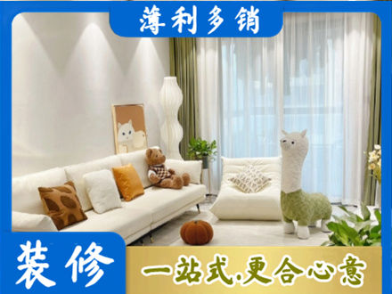 广元市剑阁装修公司50.jpg