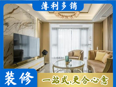 广元市剑阁装修公司49.jpg