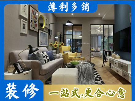 广元市剑阁别墅装修