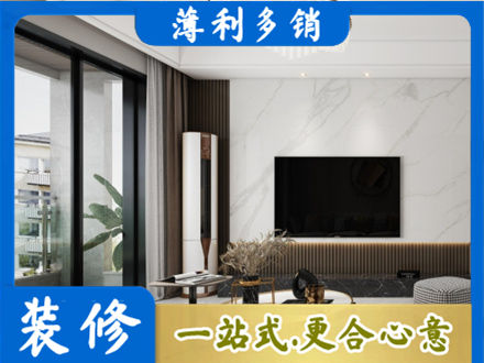 广元市剑阁改造旧房