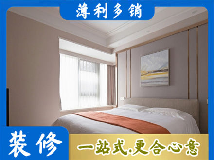广元市剑阁装修公司42.jpg