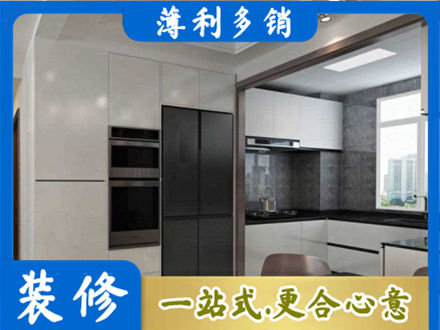 广元市剑阁装修队