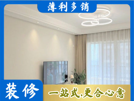 广元市剑阁专业装修客厅