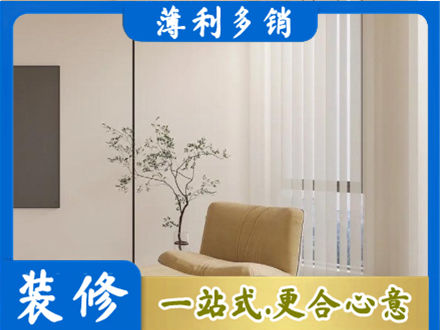 广元市剑阁窗帘定制