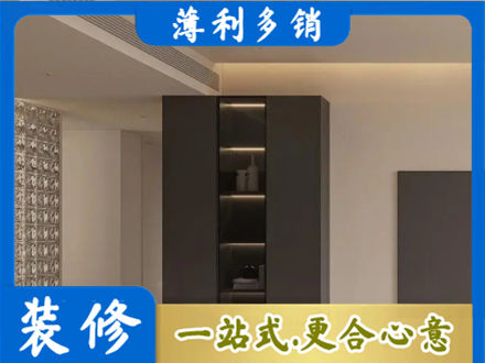 广元市剑阁柜子定制