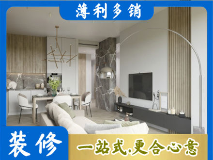 广元市剑阁专业客厅地板装修