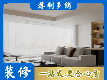 广元市剑阁大客厅装修
