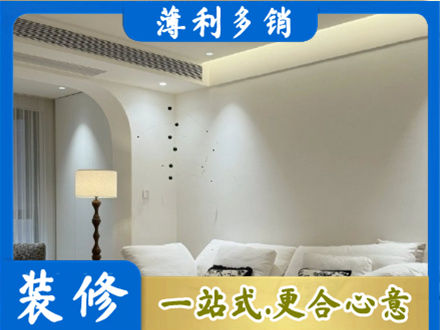 广元市剑阁吊顶装修