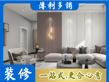 广元市剑阁客厅装修