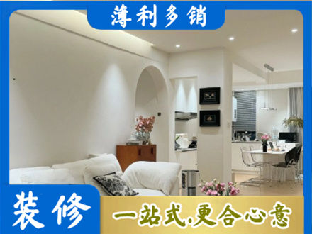 广元市剑阁简约装修