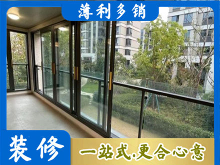 广元市剑阁阳台封窗