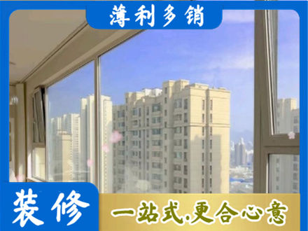 广元市剑阁高层封窗