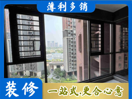 广元市剑阁装修封窗