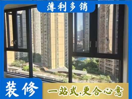 广元市剑阁阳台推拉窗