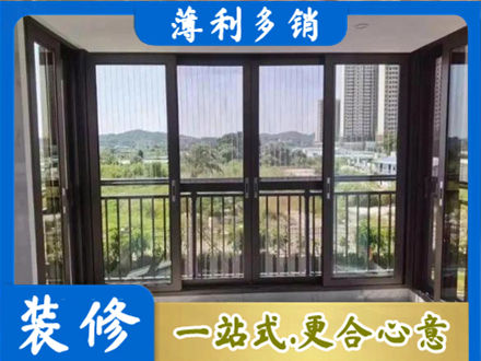 广元市剑阁封窗防坠网