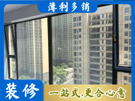 广元市剑阁阳台防坠网