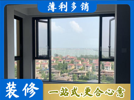 广元市剑阁门窗装修