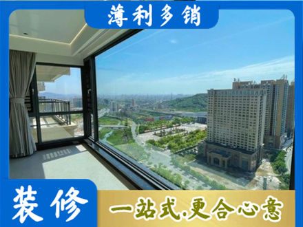 广元市剑阁阳台封窗价格