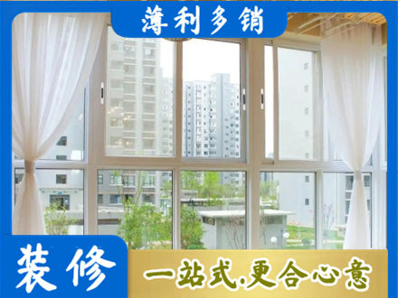 广元市剑阁阳台封窗10.jpg