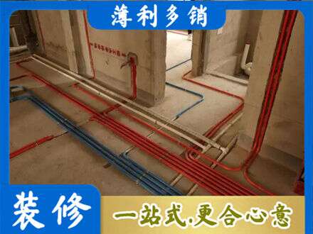 广元市剑阁水电安装