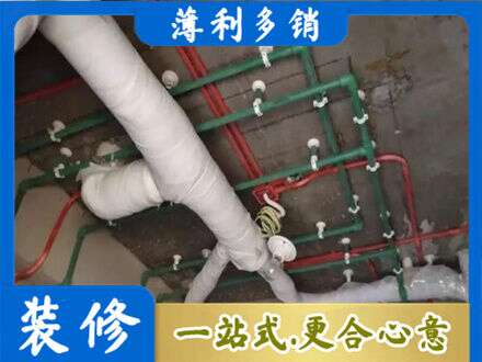 广元市剑阁厨房水电改造