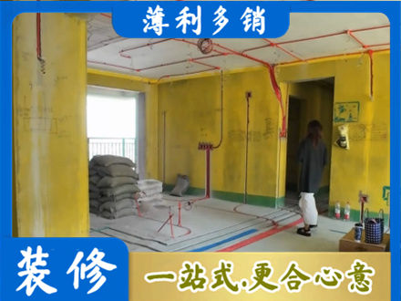 广元市剑阁全屋水电改造