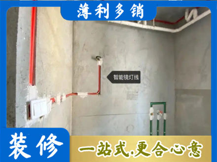 广元市剑阁浴室水电安装