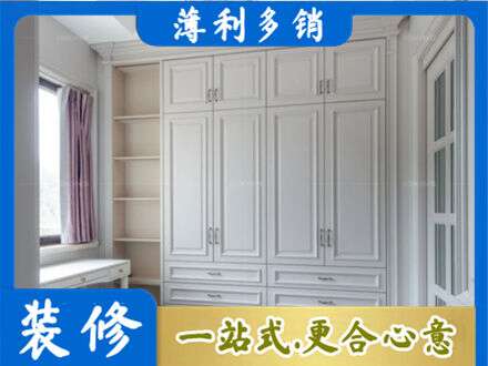 广元市剑阁衣柜定制