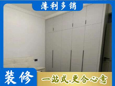 广元市剑阁定制衣柜