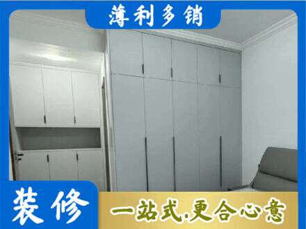 广元市剑阁专业定制柜子