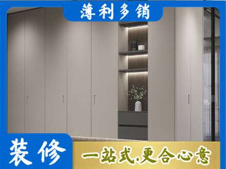 广元市剑阁电视柜定制