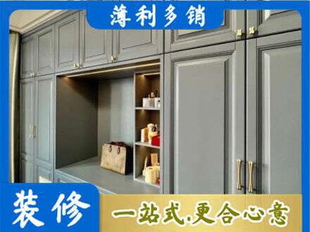 广元市剑阁定制电视柜