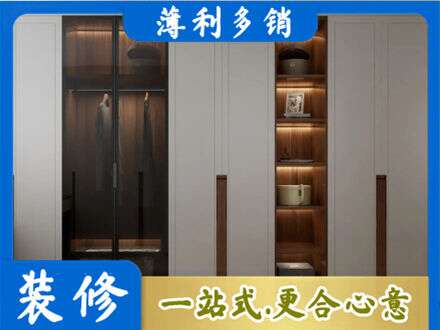 广元市剑阁衣帽间柜子定制