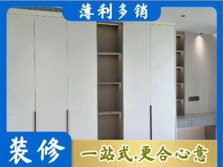广元市剑阁衣柜安装