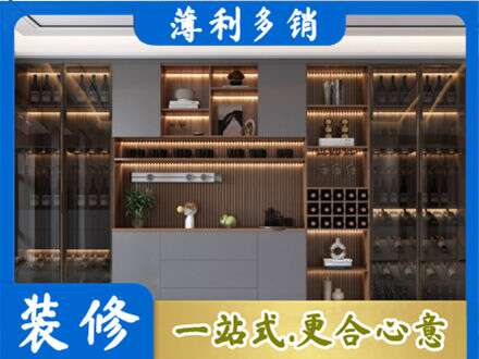 广元市剑阁酒柜定制