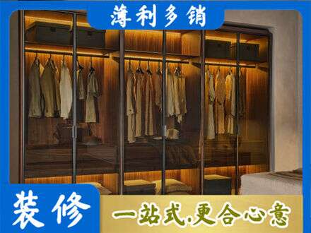 广元市剑阁定制衣帽柜