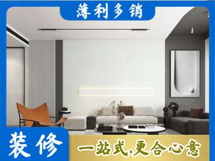 广元市剑阁墙面通刷艺术漆乳胶漆.jpg