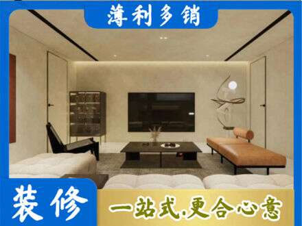 广元市剑阁全屋刷漆