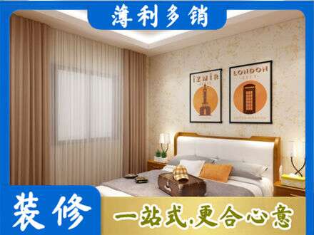 广元市剑阁卧室刷漆