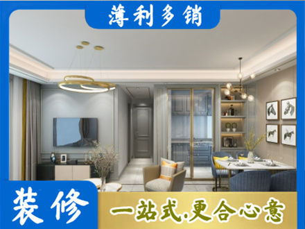 广元市剑阁全屋通刷艺术漆