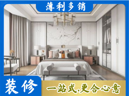 广元市剑阁卧室装修案例