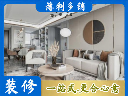 广元市剑阁本地全屋装修案例