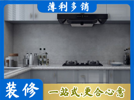 广元市剑阁本地厨房家具定制