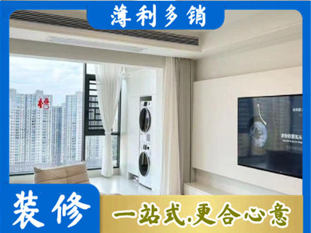 广元市剑阁专业装修公司地址在哪